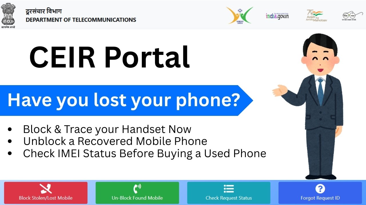 CEIR Portal