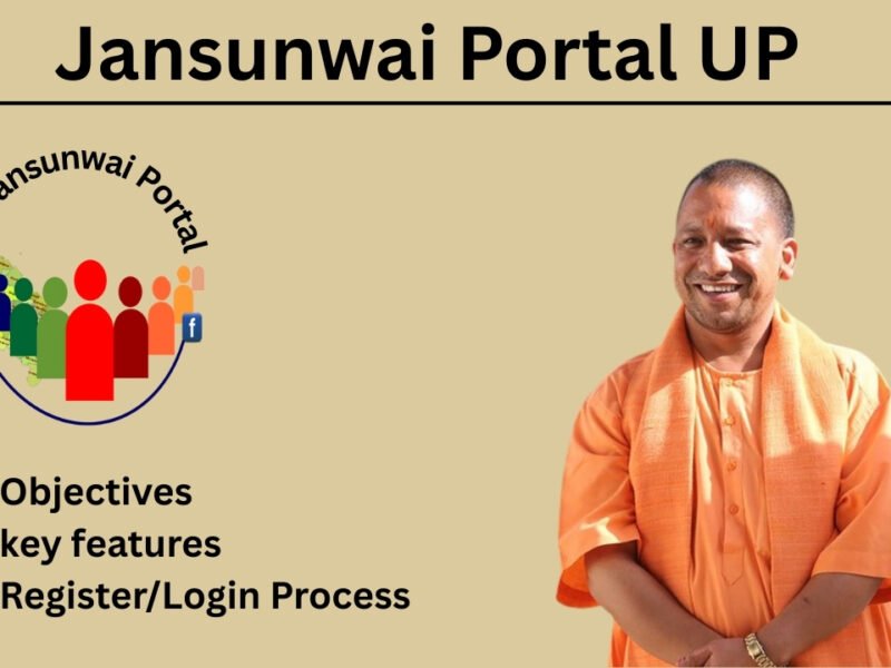 Jansunwai Portal UP